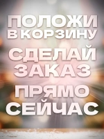 Часы наручные детские