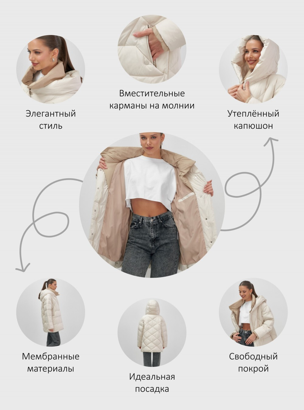 Куртка женская зимняя с капюшоном большого размера бежевого цвета 1170B