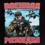 Футболка Военная Разведка №68