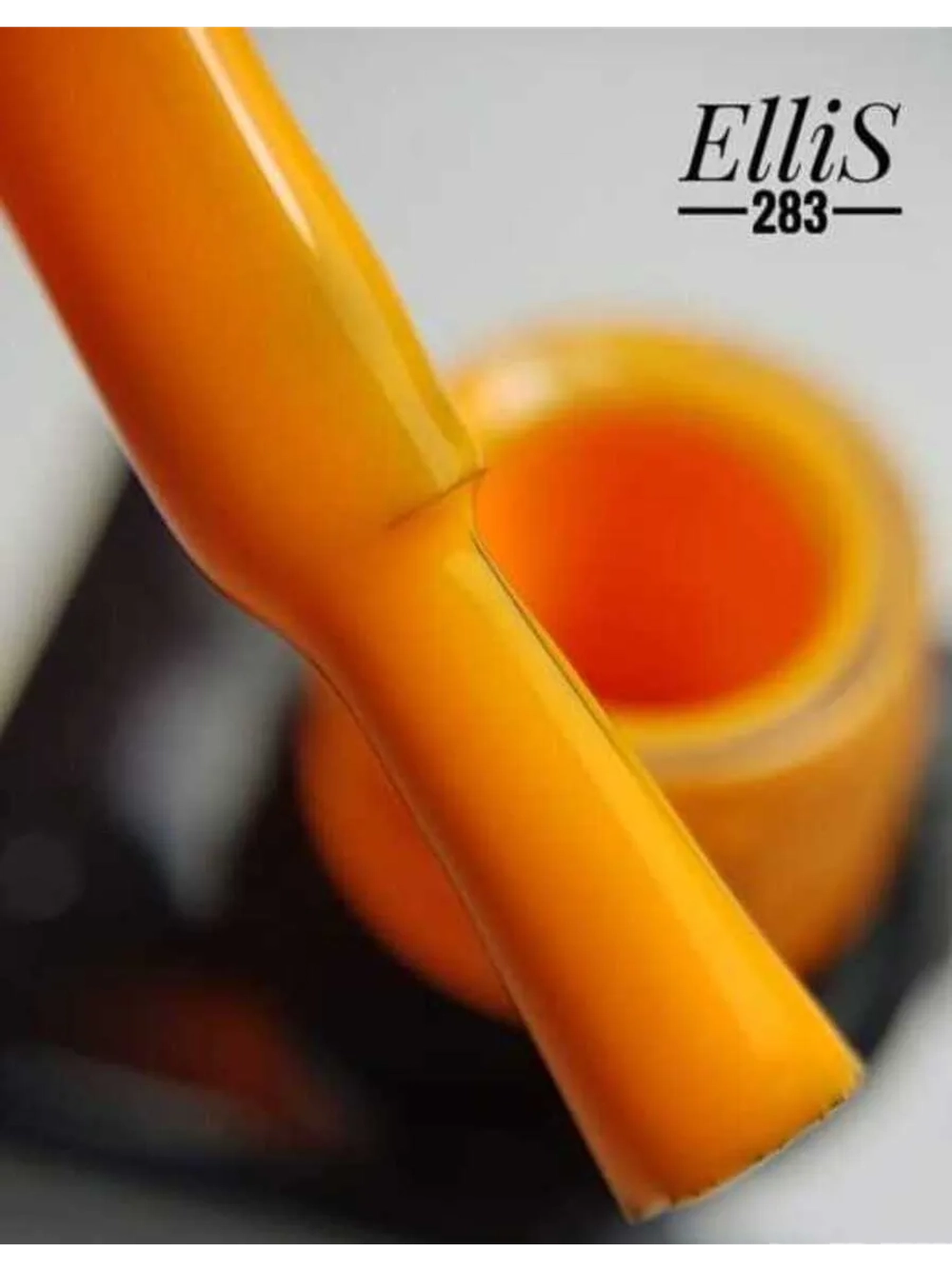 ElliS гель-лак 283 10мл