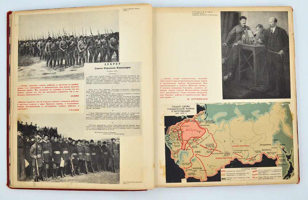 Красная Армия. [М.; Л.]: Изогиз, [1938].