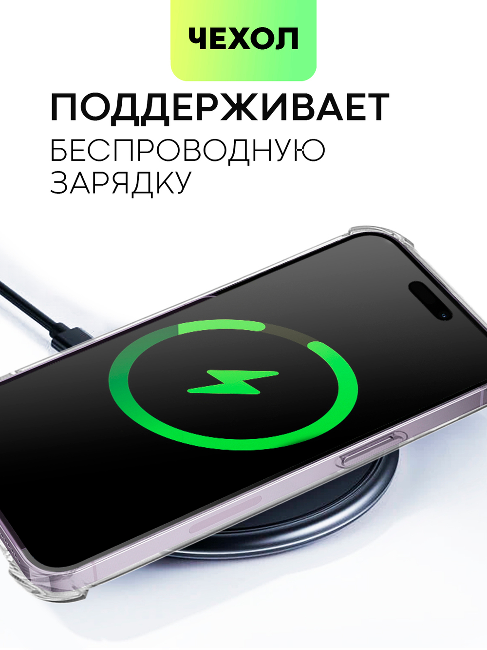 Чехол BROSCORP для Apple iPhone 14 Pro оптом (арт. IP14PRO-HARD-TPU-POCKET)