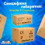 Семейная электрическая лодка-катамаран «Голубой лебедь», 1+1