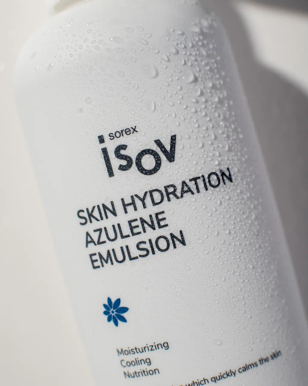 Эмульсия увлажняющая SKIN HYDRATION AZULENE EMULSION, 150 мл