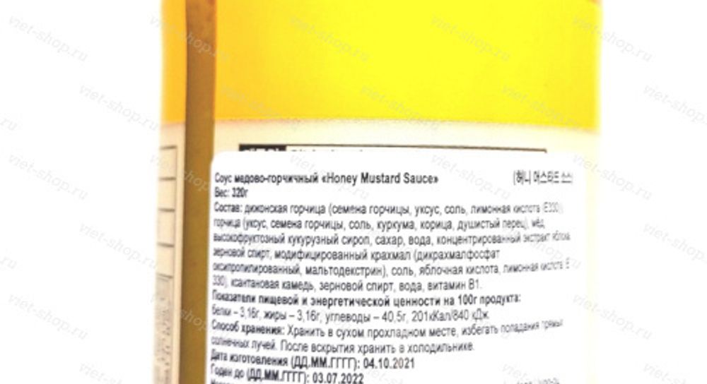 Соус медово-горчичный Honey Mustard Sauce, 320 гр.