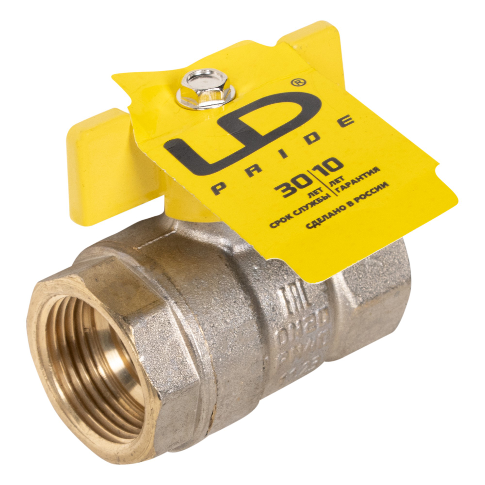 Кран шаровой латунный LD Pride 47.20.В-В.Б GAS (бабочка)