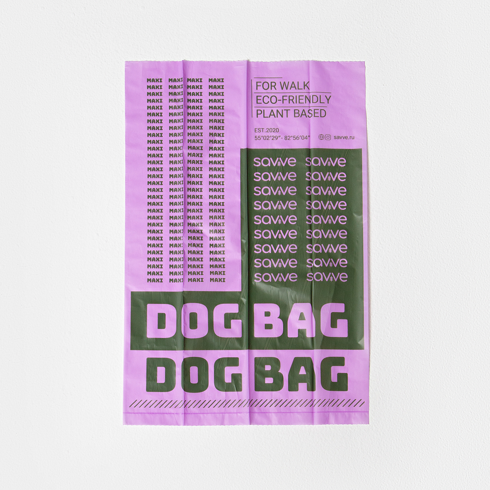 Биоразлагаемые пакеты Maxi лаванда, 135 шт. SAVVE