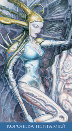 Таро Метаморфоз (RUS)