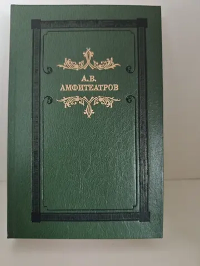 Мертвые боги