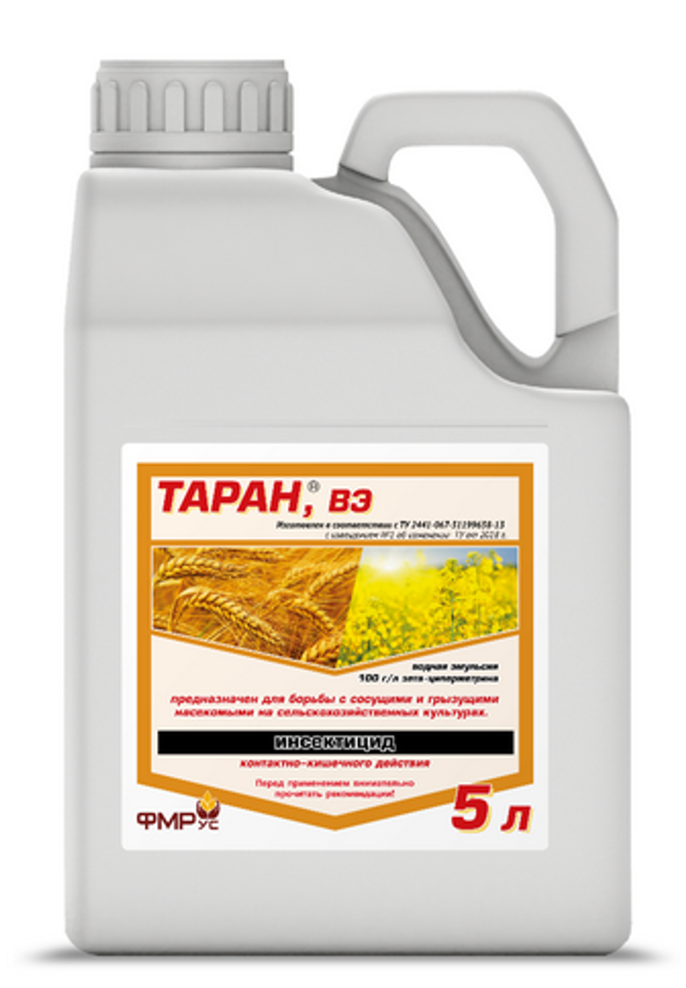 Таран, ВЭ(100г/л)
