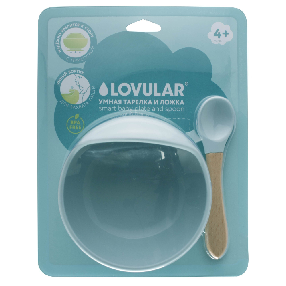 Умная тарелка и ложка LOVULAR, голубой