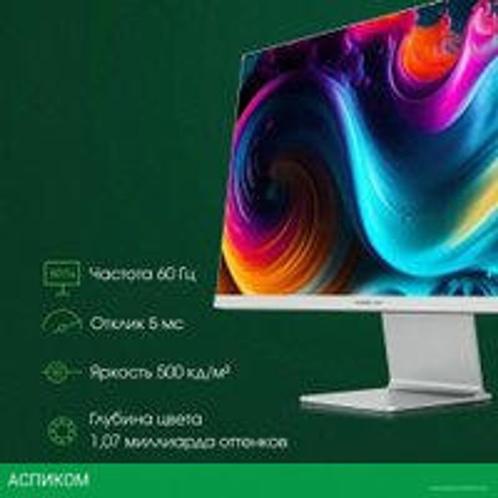 Монитор Digma Pro 27" Art M (серебристый)