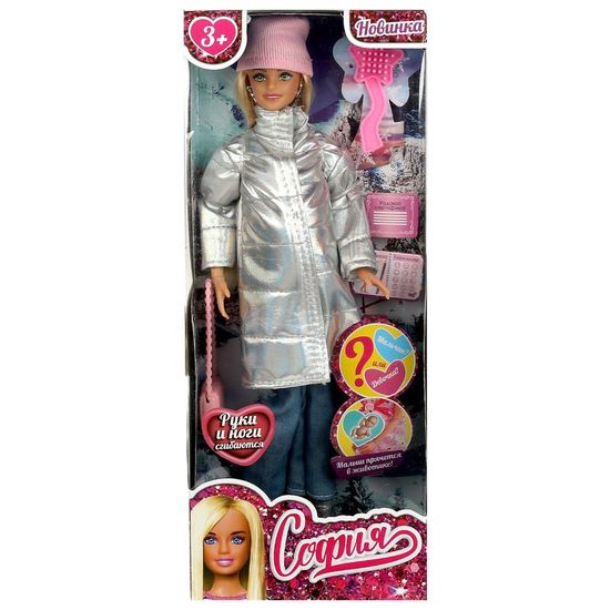 Кукла 29 см София беременная, руки и ноги сгиб, акс, кор КАРАПУЗ