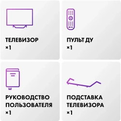 Телевизор Haier 43 Smart TV S2 Pro