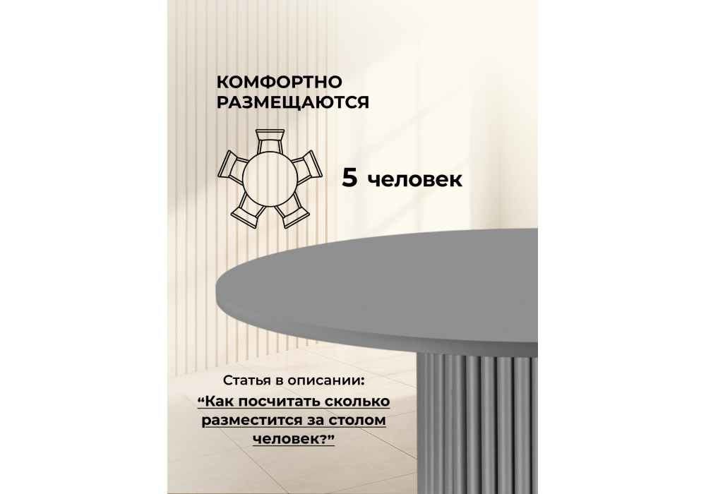 Стол деревянный Woodville Барел 89 серый, серый