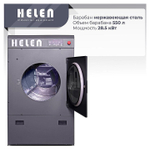 Машина сушильная HELEN HD 25 Basic