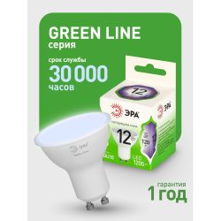 Лампа светодиодная ЭРА GREEN LINE LED MR16-12W-865-GU10 GL 12Вт софит холодный свет GU10 | Лампы cветодиодные Точечные (Софиты) (MR, PAR)