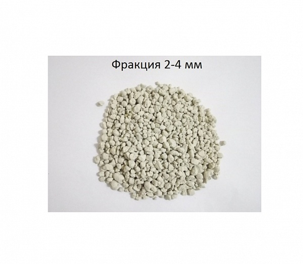 Диатомит сушеный, фр 2-4, 1 л
