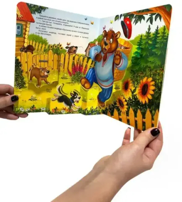 Маша и Медведь