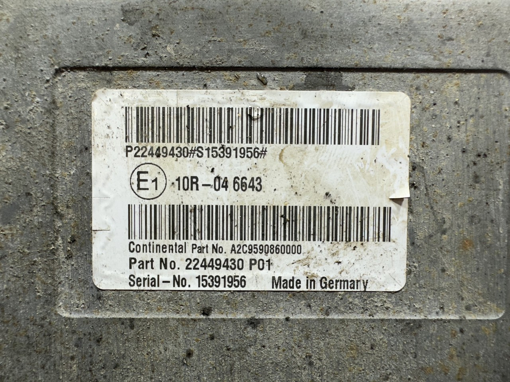 Блок управления AdBlue