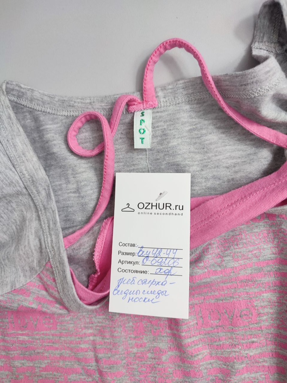 Лонг Spot интересный 42-44 размер