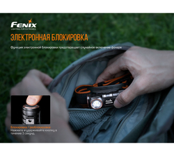 Налобный фонарь Fenix HM50R V2.0