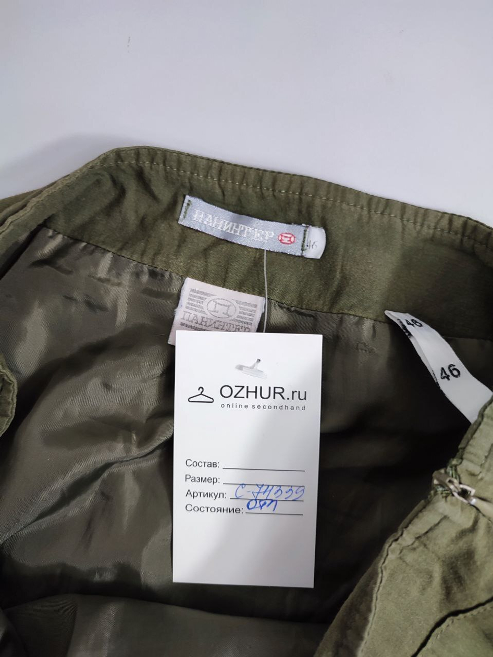 Юбка Панинтер модная 46 размер