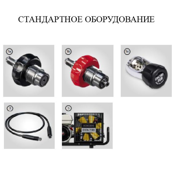 Компрессор Coltri Icon (mch-6) 100 SH DIN 300 bar 100 л/мин бензиновый Honda GP 200 4,9 kW