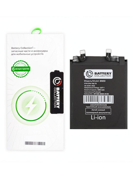 Аккумулятор для Xiaomi 11T (BM59) - Battery Collection (Премиум) - (Коробка + скотч + отвертка)