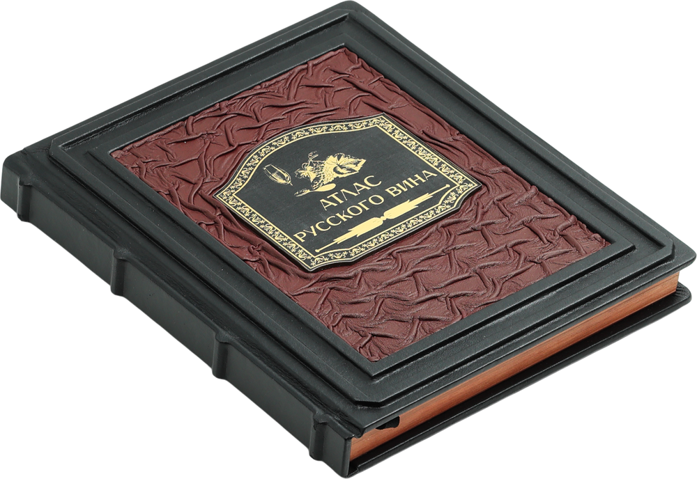 Атлас русского вина. От Крыма до Волги путеводитель по российским винам