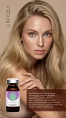 Коктейль активатор роста волос LIRIANNA 5ml