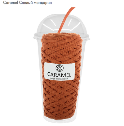 Шнур Caramel Спелый мандарин