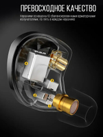 Наушники KZ AS10 PRO с микрофоном