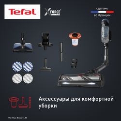 Вертикальный пылесос Tefal X-Force Flex 14.80 Aqua TY9BC1WO