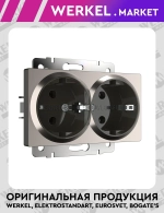 Розетка двойная с заземлением (глянцевый никель) W1172002