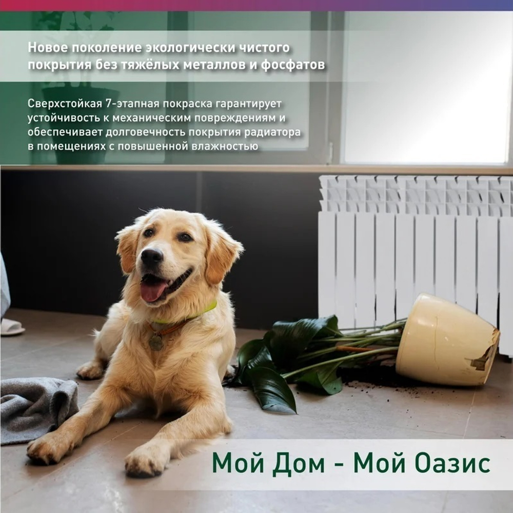 Радиатор алюминиевый OASIS ECO 500 мм 10 секций