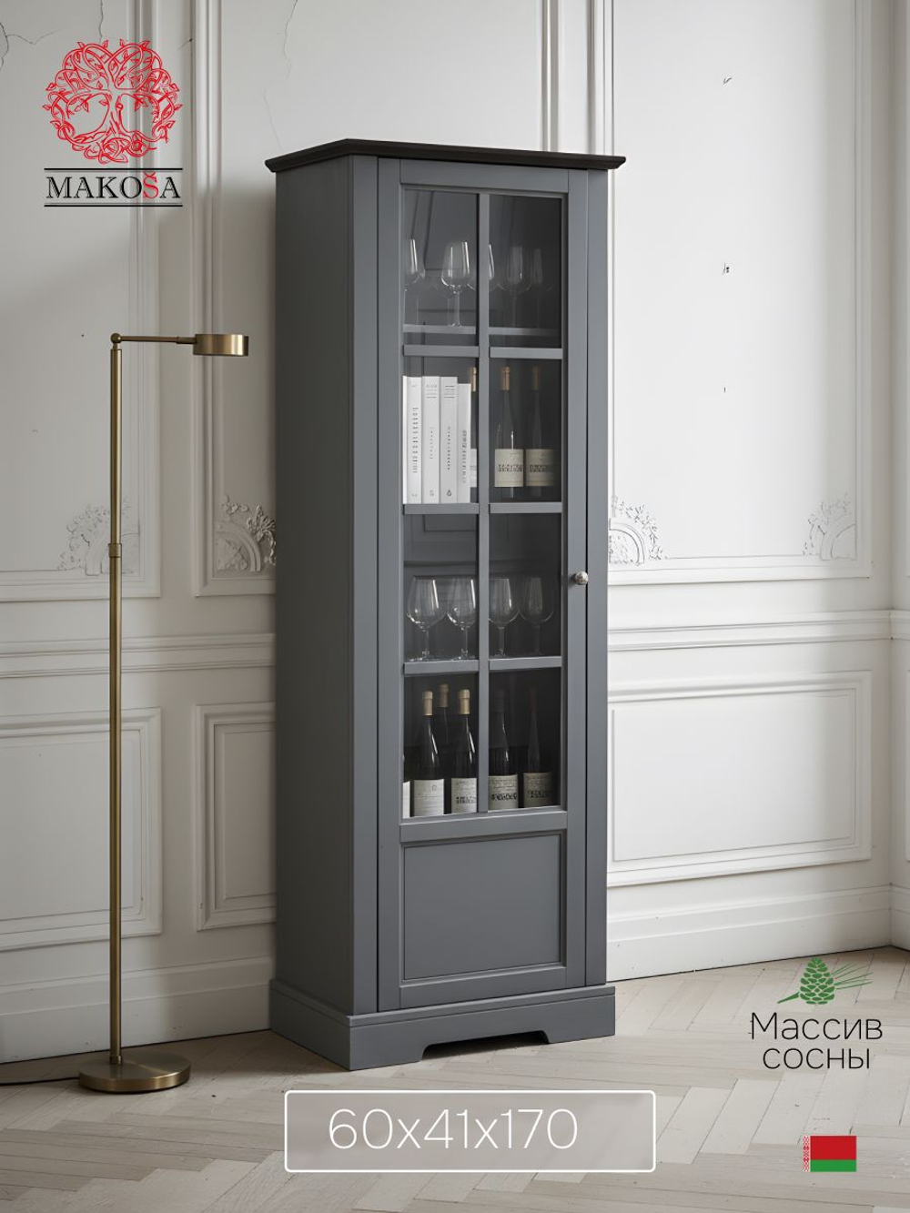 Шкаф-витрина деревянная Лэйквью 60х41х170 см, сервант с 4 полками, из массива сосны