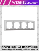 Рамка на 4 поста Fiore (серебряный) W0042206