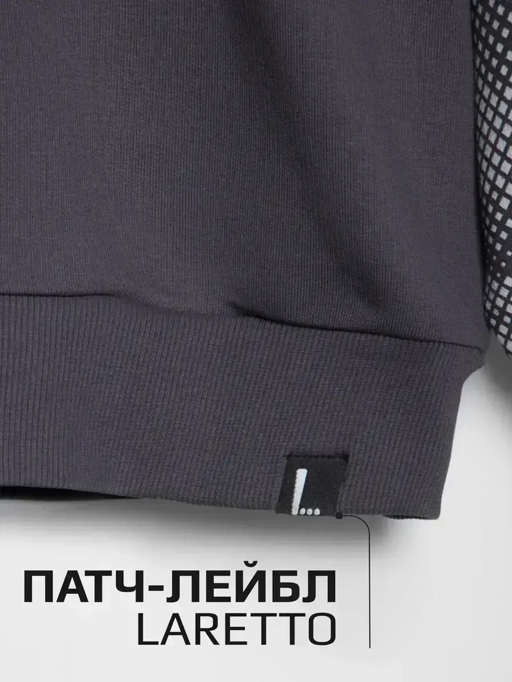 Спортивный костюм для мальчика, свитшот и брюки