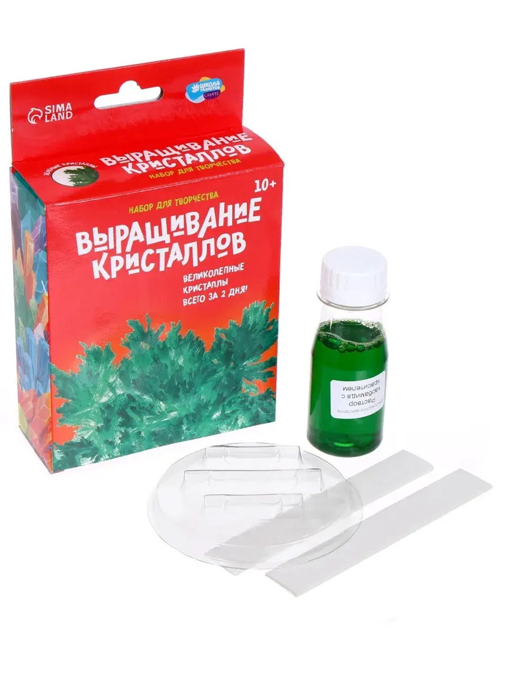 Набор для опытов Выращивание кристаллов зеленый