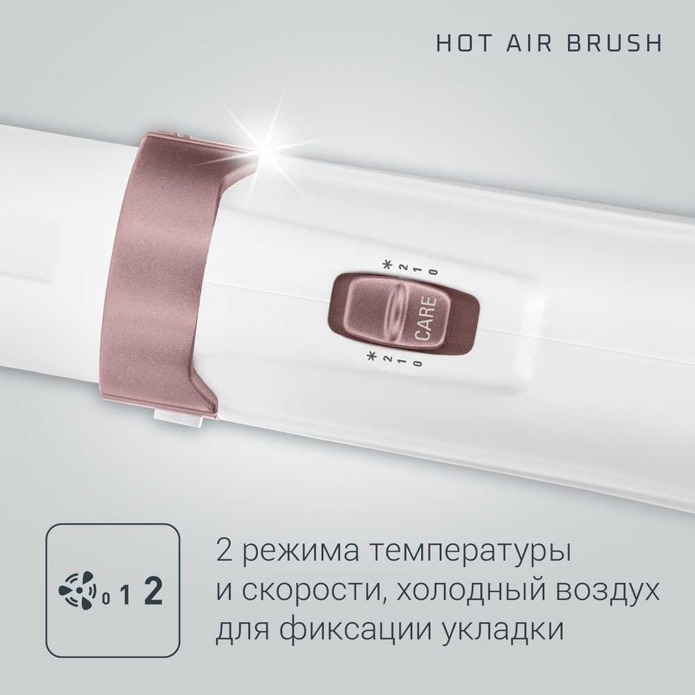 Фен-щетка Rowenta Hot Air Brush CF7830F0