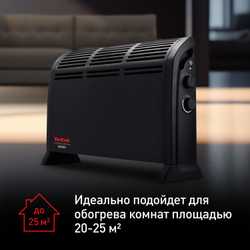 Конвектор Tefal Vectissimo Black CQ3030F0