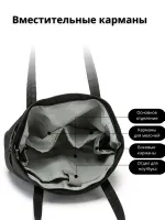 Сумка шоппер с отделением для ноутбука (Стеганый черный)