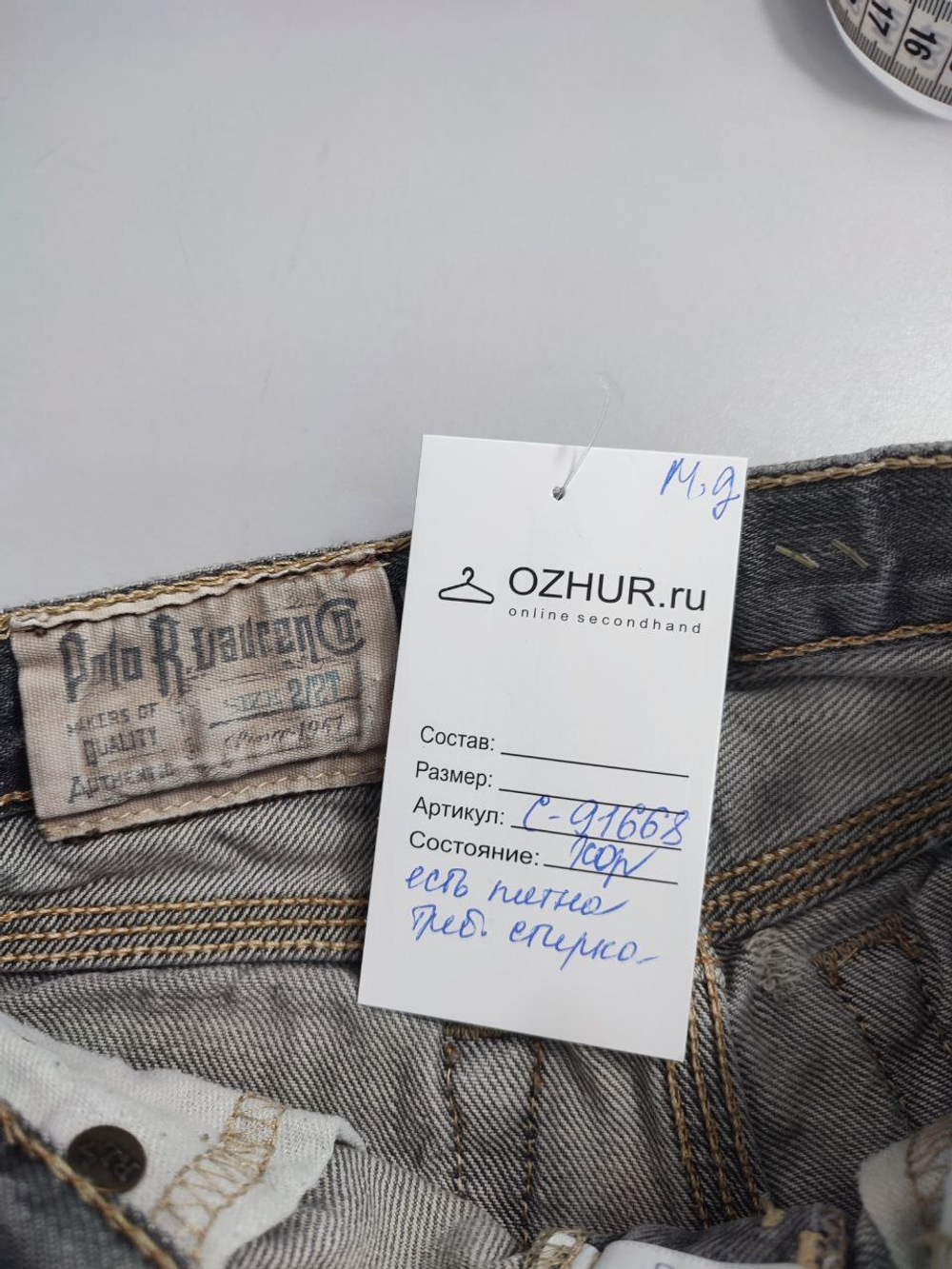 Джинсы Ralf Lauren на резинке серые на 2 года