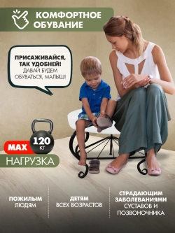 Пуфик Уголок-5