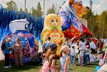 Все для праздника