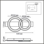 Потолочный светодиодный светильник Lumion PINE 8023/80CL 80Вт 220В 3000-6500К