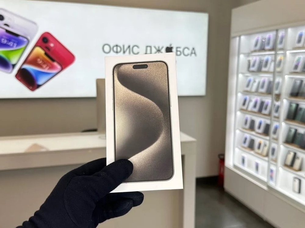 iPhone 15 Pro Max, 256 ГБ б/у