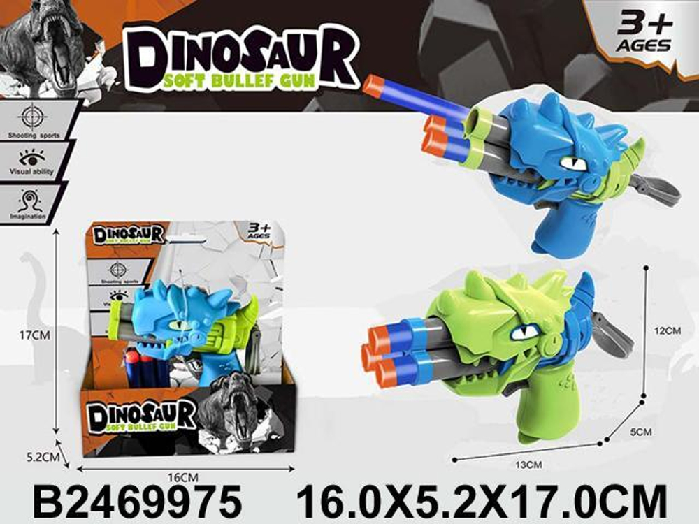 Пистолет с мягк.пулями, коробка 724