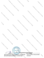 Шелл HELIX ULTRA 5W30 ECT С3 4л. + 4л.